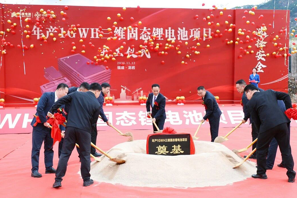 图片来源：龙岩发布