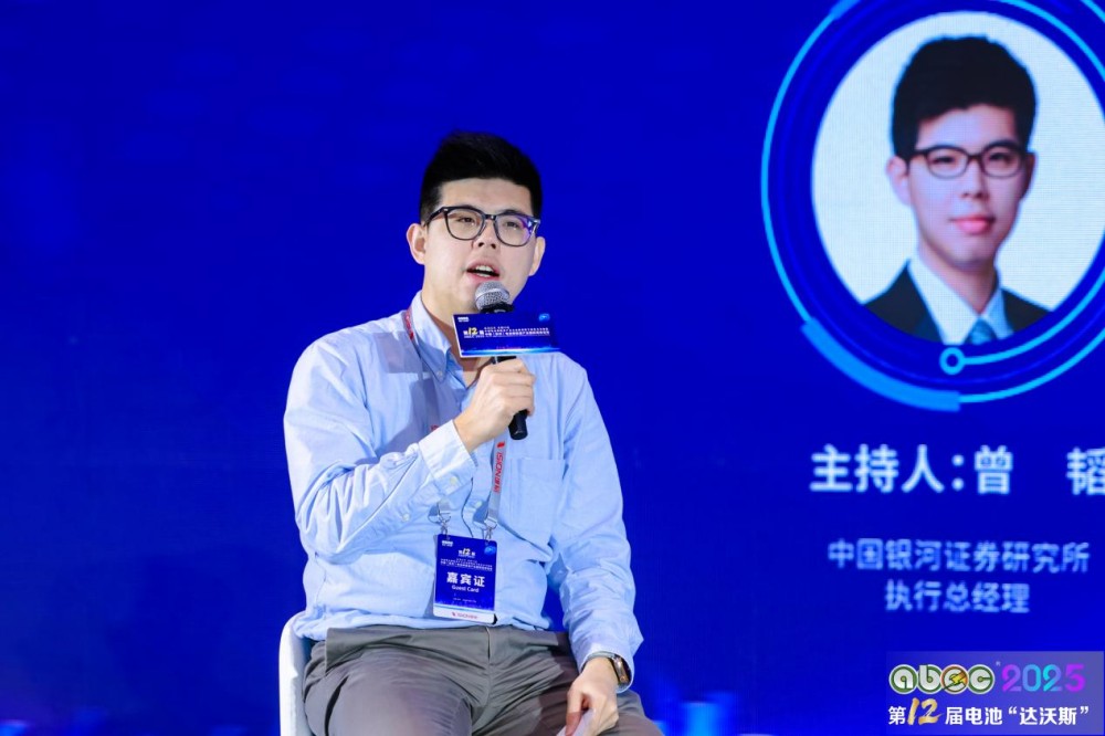 中国银河证券研究所执行总经理曾韬