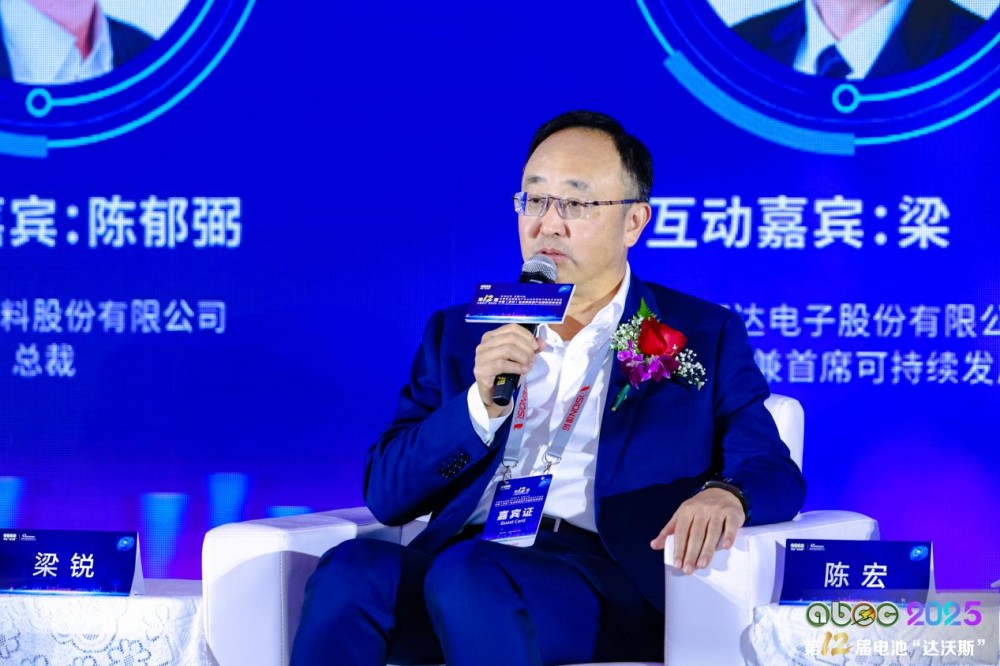 欣旺达电子股份有限公司副总裁兼首席可持续发展官梁锐