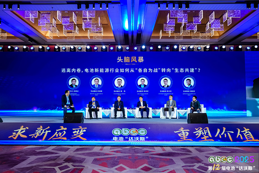 逃离内卷，电池新能源行业如何从“各自为战”转向“生态共建”？