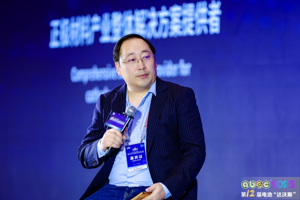 招商证券新能源首席分析师/双碳产业链链长游家训