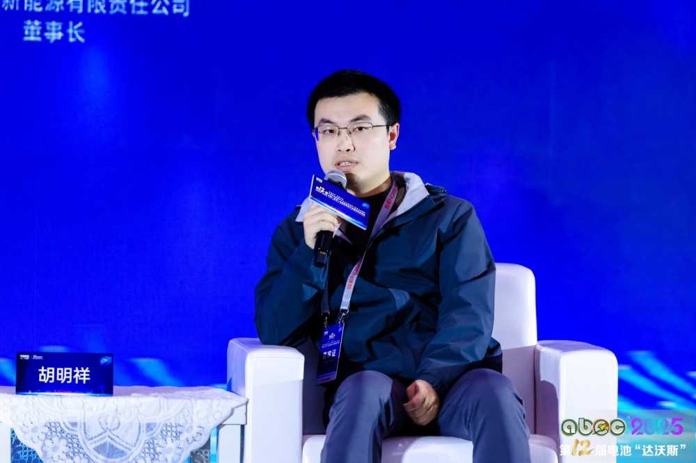 无锡盘古新能源有限责任公司董事长胡明祥
