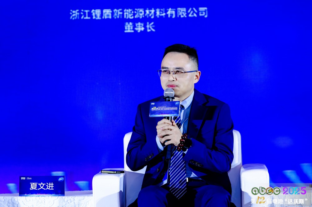 浙江锂盾新能源材料有限公司董事长夏文进