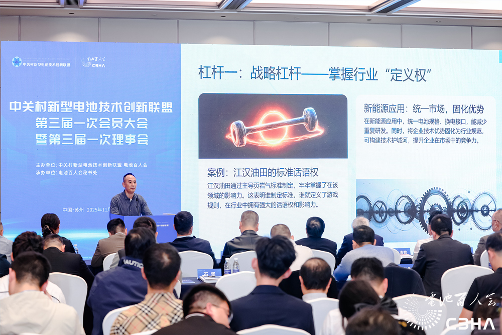 以标准为杠杆 助推企业在新能源领域实现跨越式发展