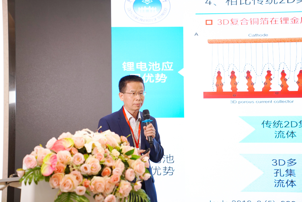 华南理工大学叶建山教授 华南理工大学叶建山教授