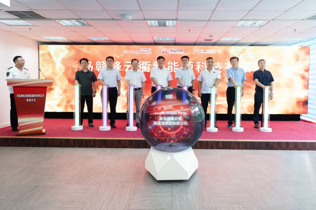 图片来源：青岛城运控股集团