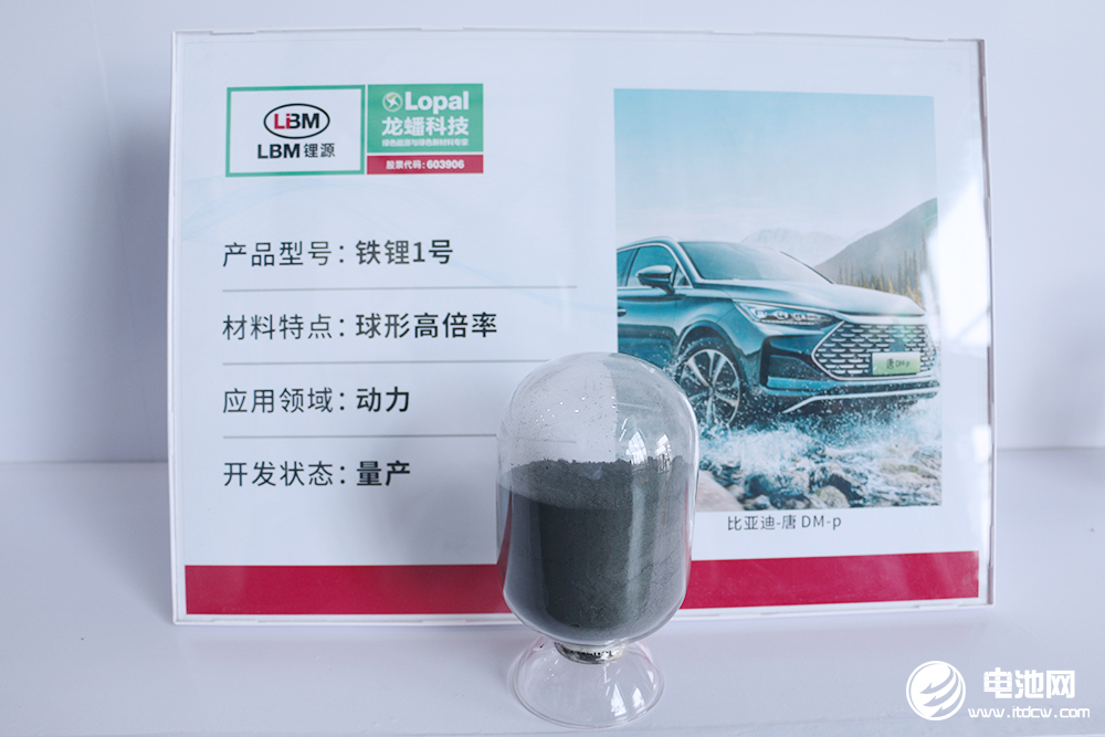 欣旺达,龙蟠科技,楚能新能源