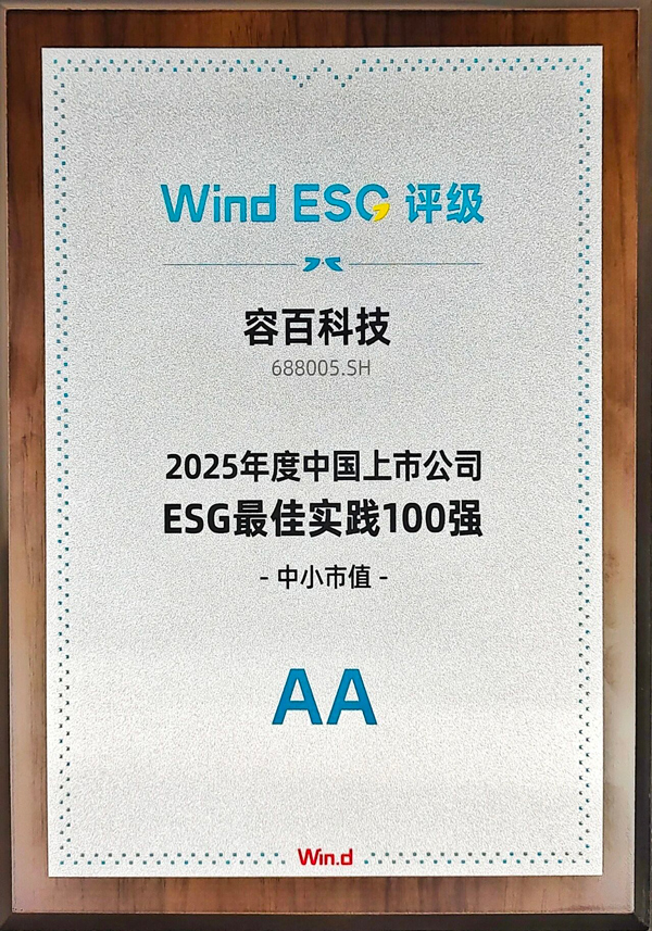 图片来源：容百科技