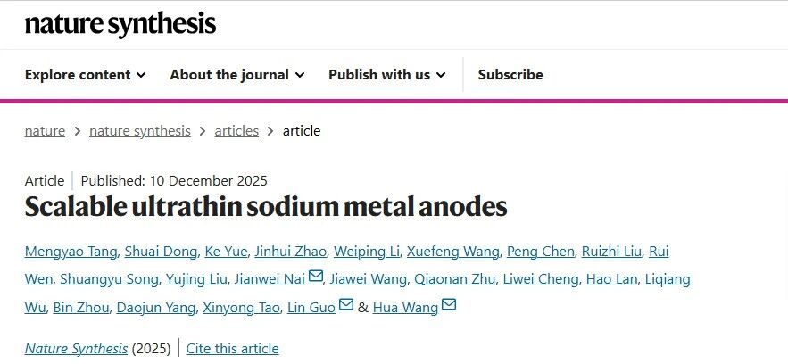 图片来源：希倍动力