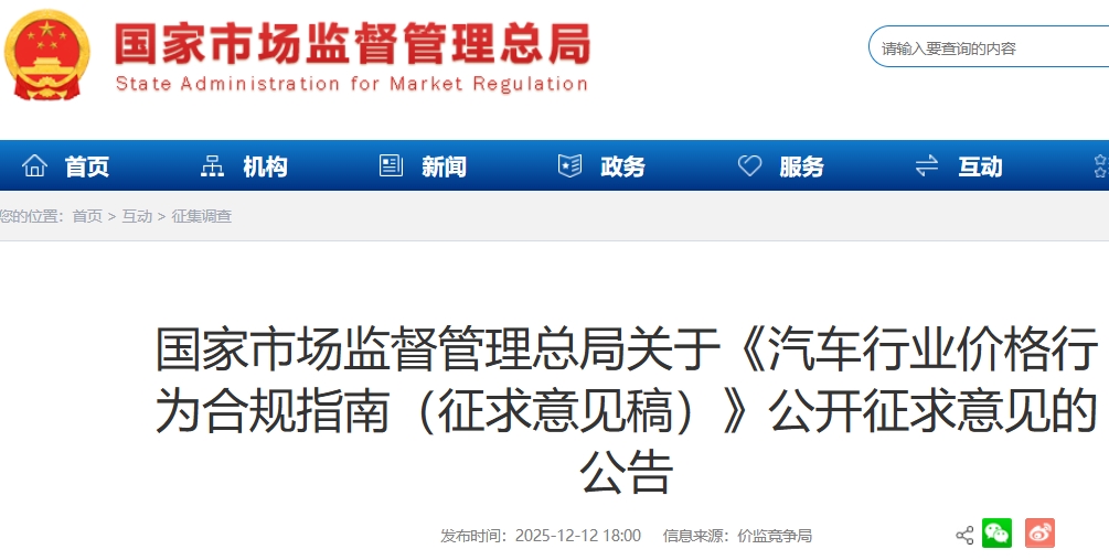 汽车,新车销售,汽车价格 汽车,新车销售,汽车价格