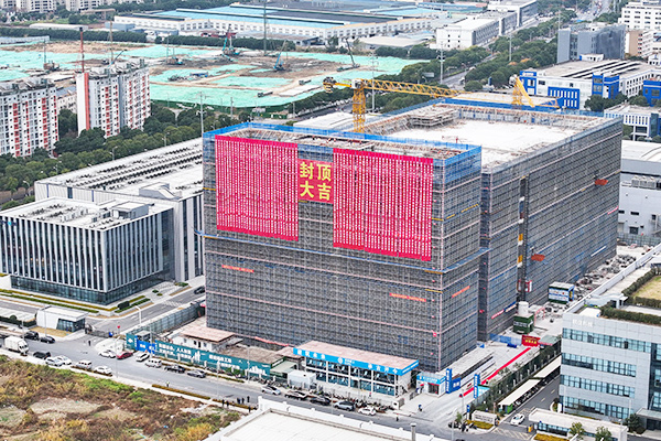 图片来源:今日相城 图片来源:今日相城