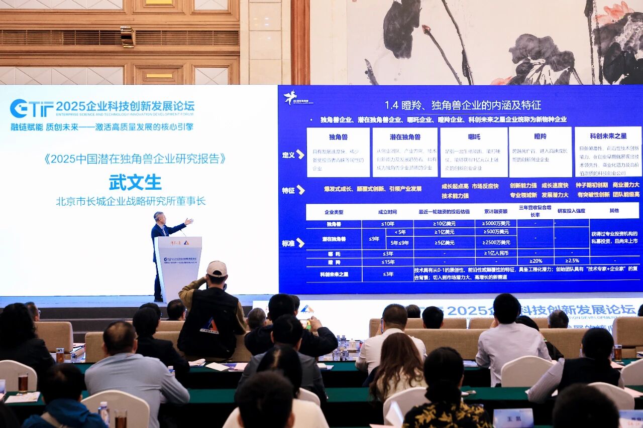 图片来源：长城战略咨询