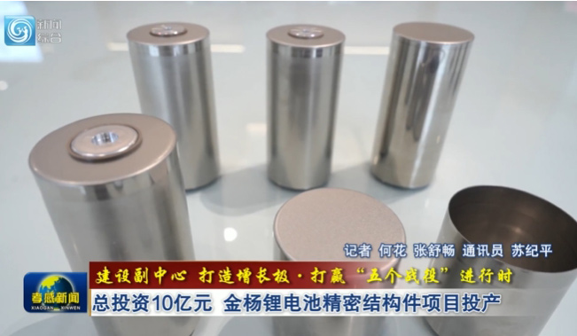 图/孝感新闻 视频截图