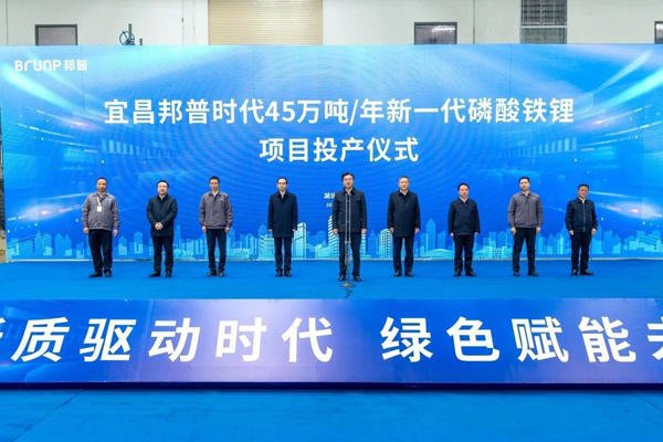 图片来源：广东邦普循环科技有限公司