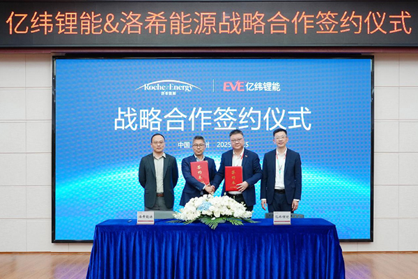 图片来源：亿纬锂能