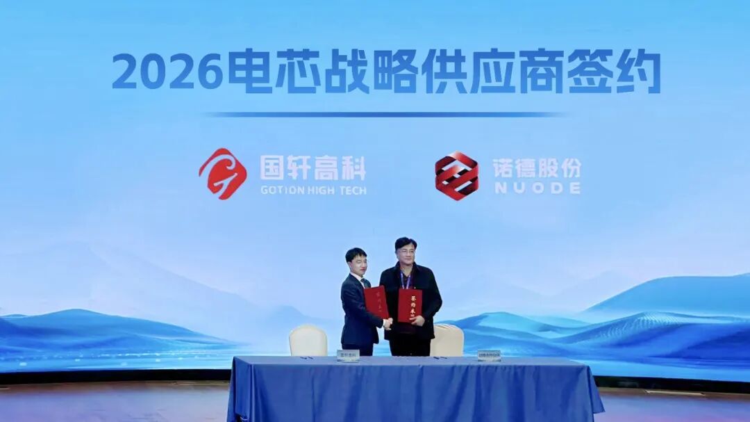 图片来源：诺德股份