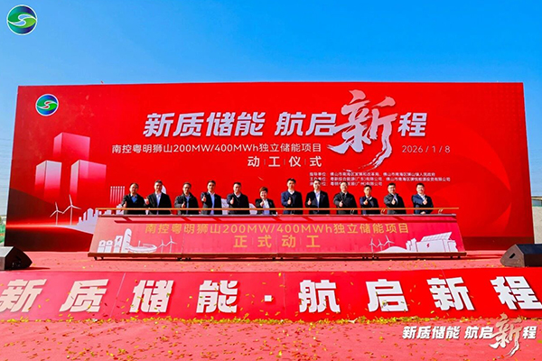 图片来源：南海融媒