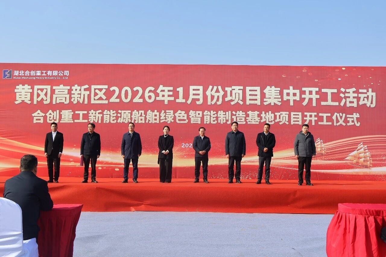 图片来源：合创重工