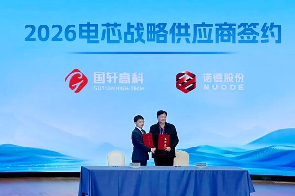 图片来源：诺德股份