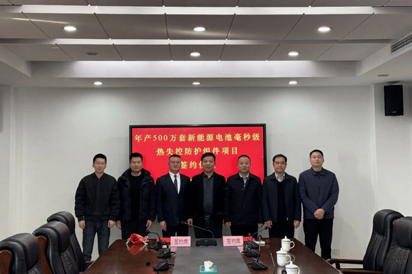 电池,热失控,电池材料