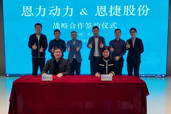 图片来源：恩力动力