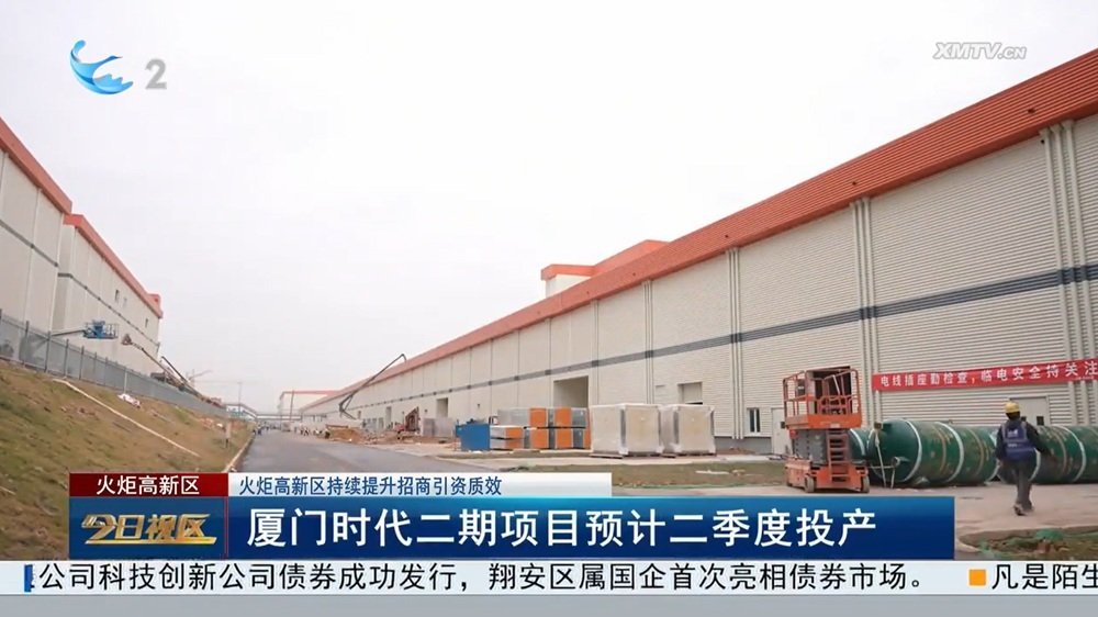 图/厦门火炬高新区