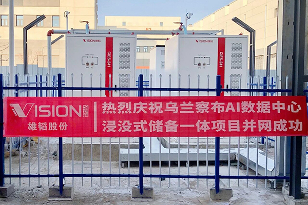 图片来源：雄韬股份