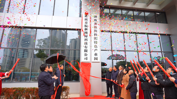 图片来源:岳麓高新区 图片来源:岳麓高新区