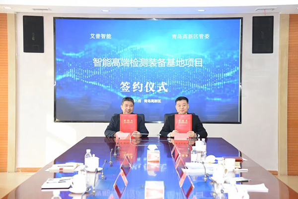 图片来源：青岛高新