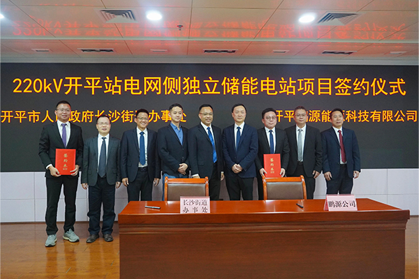 图片来源：开平市融媒体中心