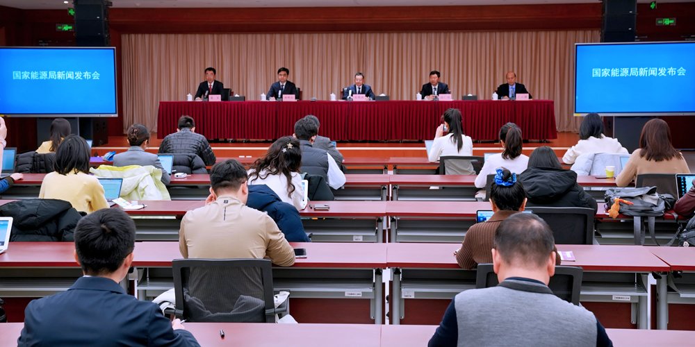 图片来源:国家能源局 图片来源:国家能源局