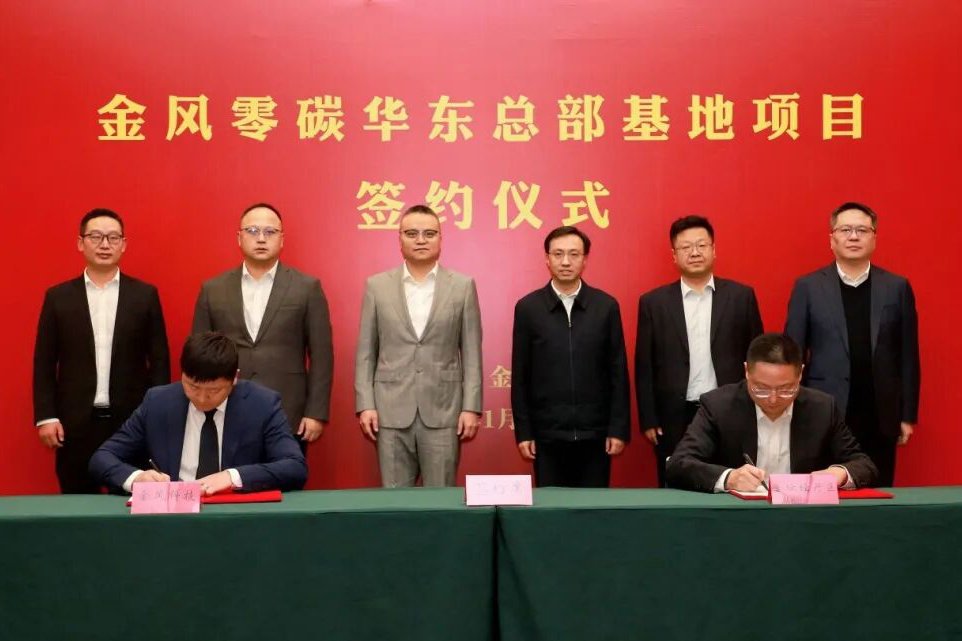 图片来源：看金坛