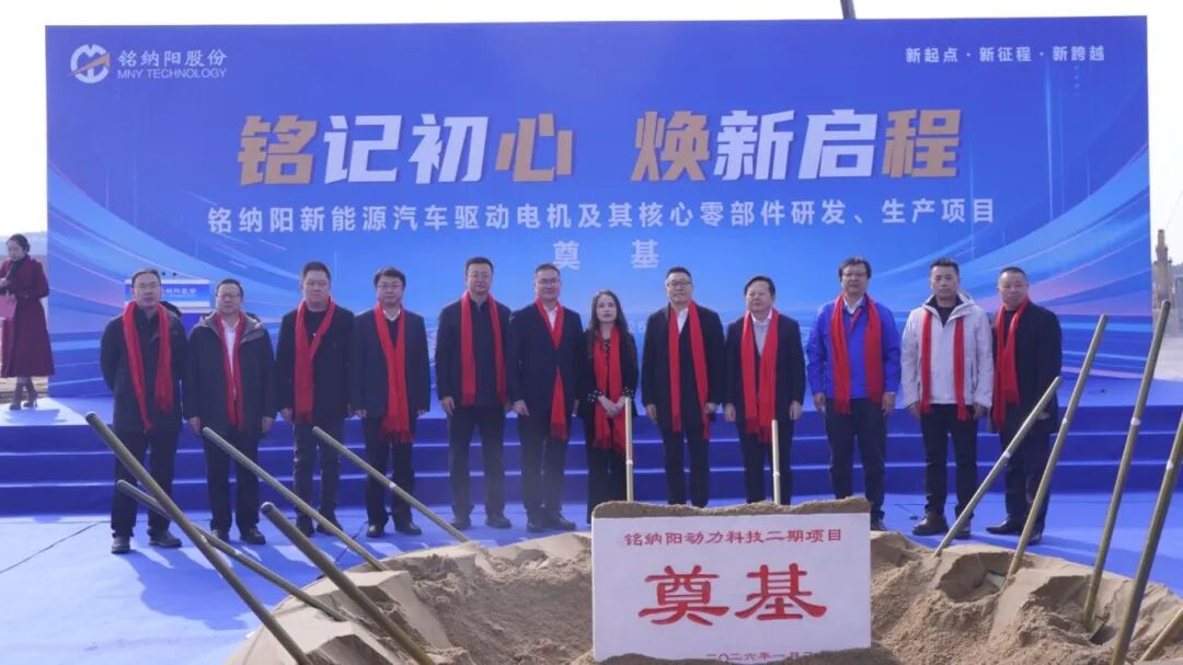 图片来源：铭纳阳股份