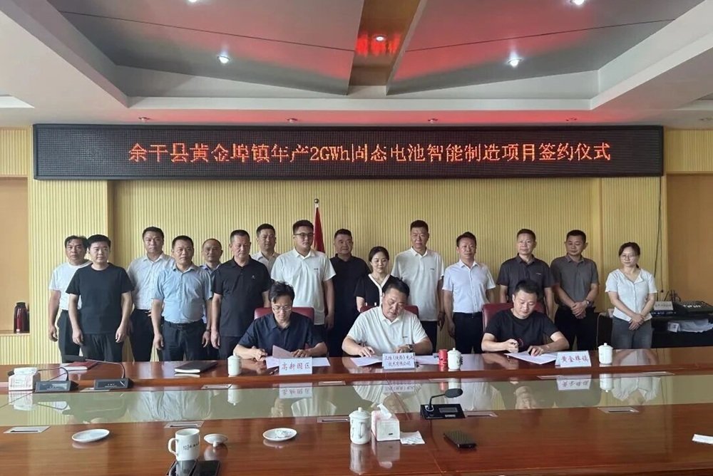 锂电池,新能源,固态电池