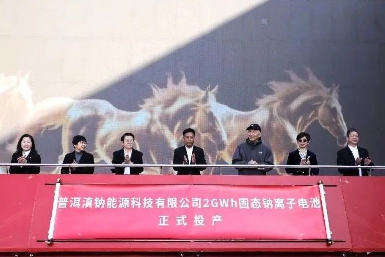 图片来源：宁洱发布