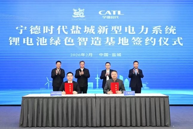 图片来源:盐城发布 图片来源:盐城发布