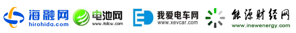 2026年固态电池及钠电池产业竞争力TOP10品牌评选启动