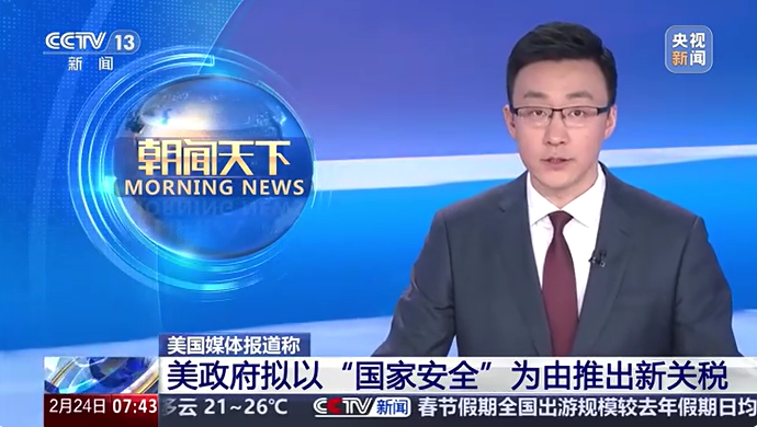 电池,锂电池,新能源