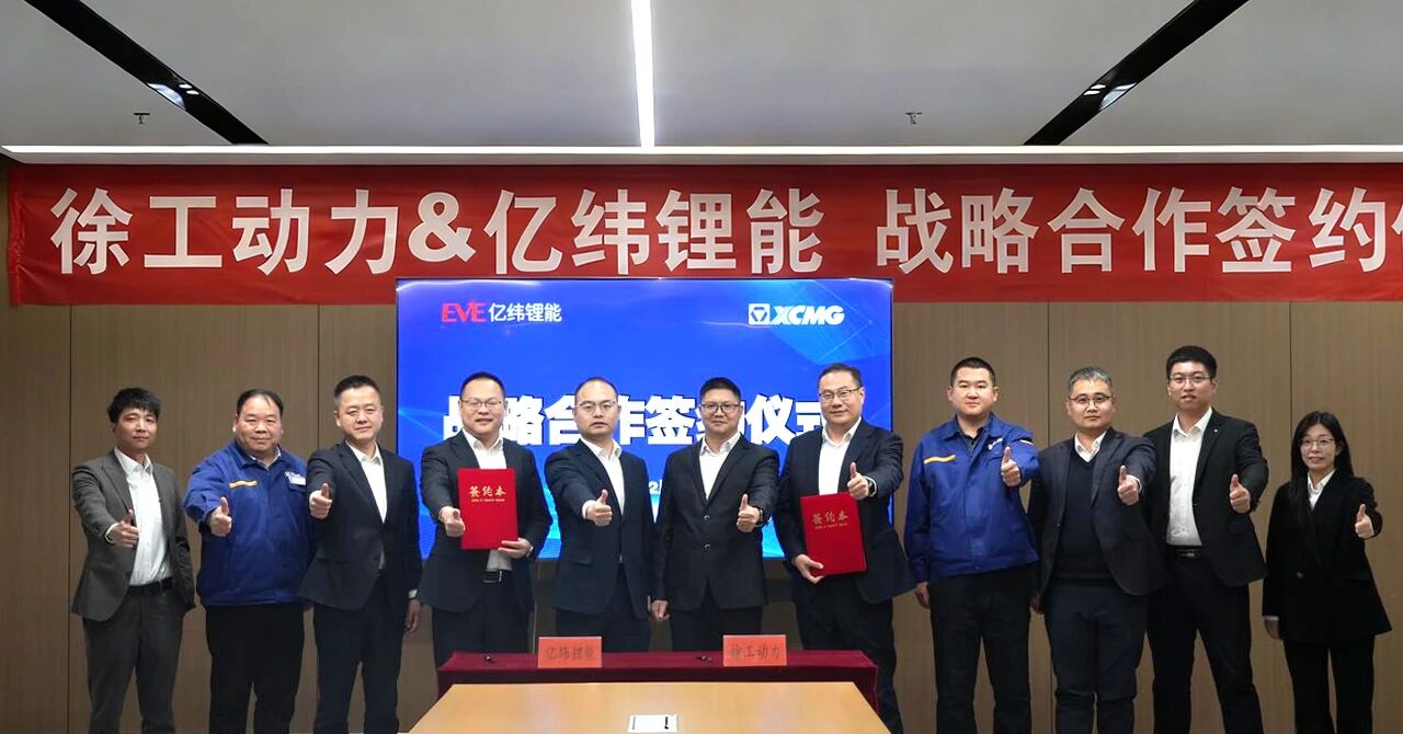 图片来源：亿纬锂能