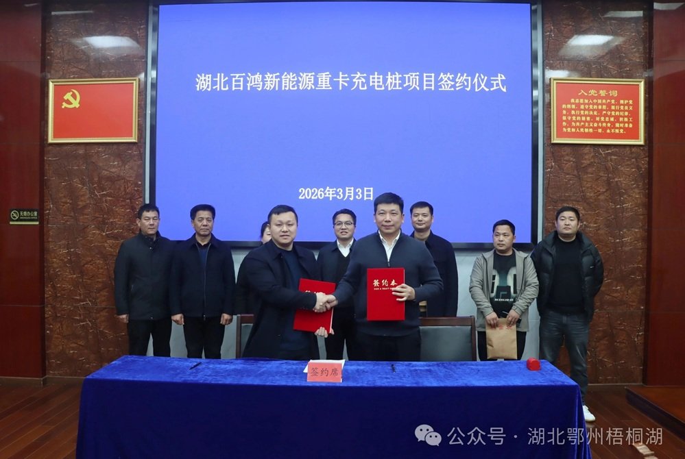 图片来源：湖北鄂州梧桐湖