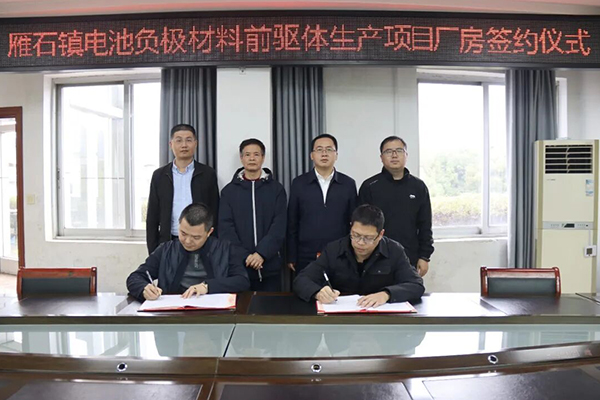 图片来源：新罗雁石