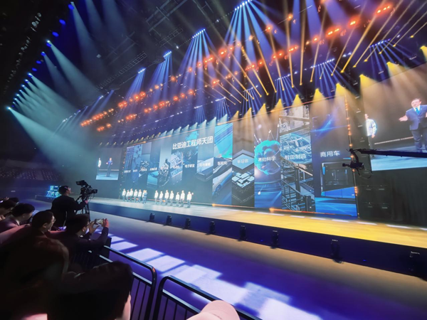 比亚迪刀第二代刀片电池发布