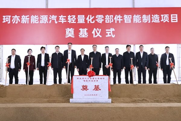 新能源汽车,零部件,储能箱体 新能源汽车,零部件,储能箱体