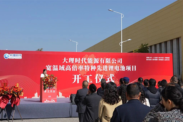 图片来源：大理州人民政府网