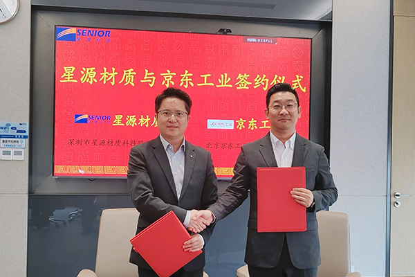 图片来源：星源材质