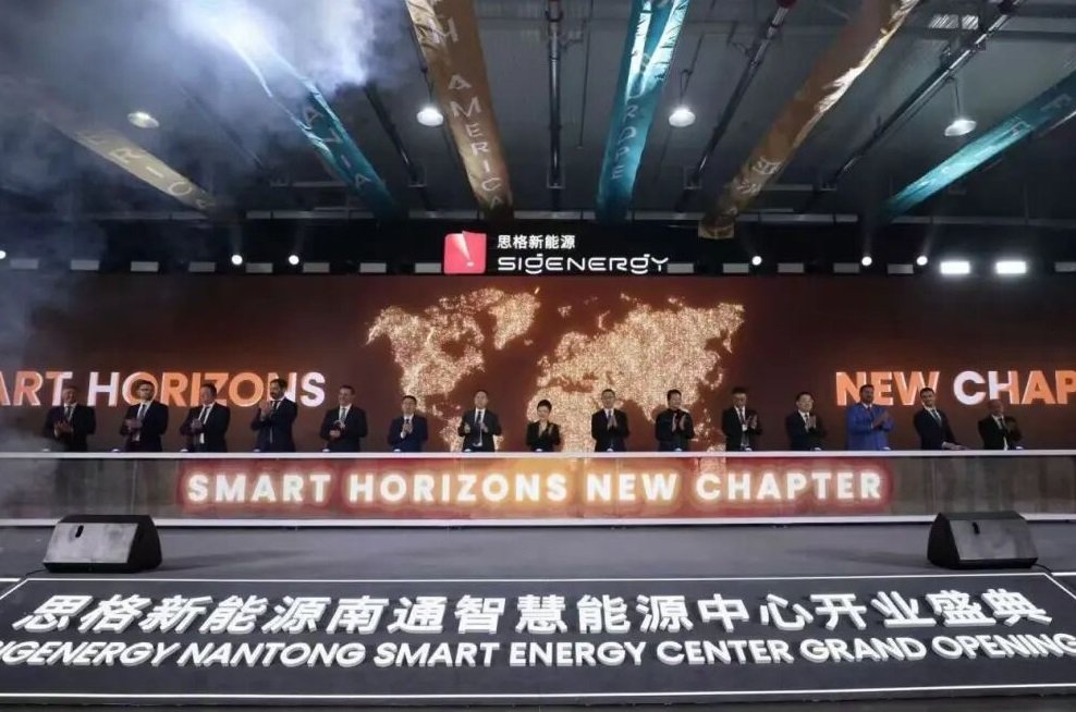 图片来源：思格新能源
