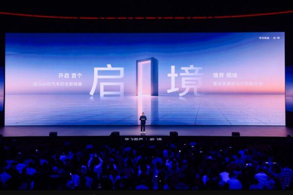 图/启境汽车