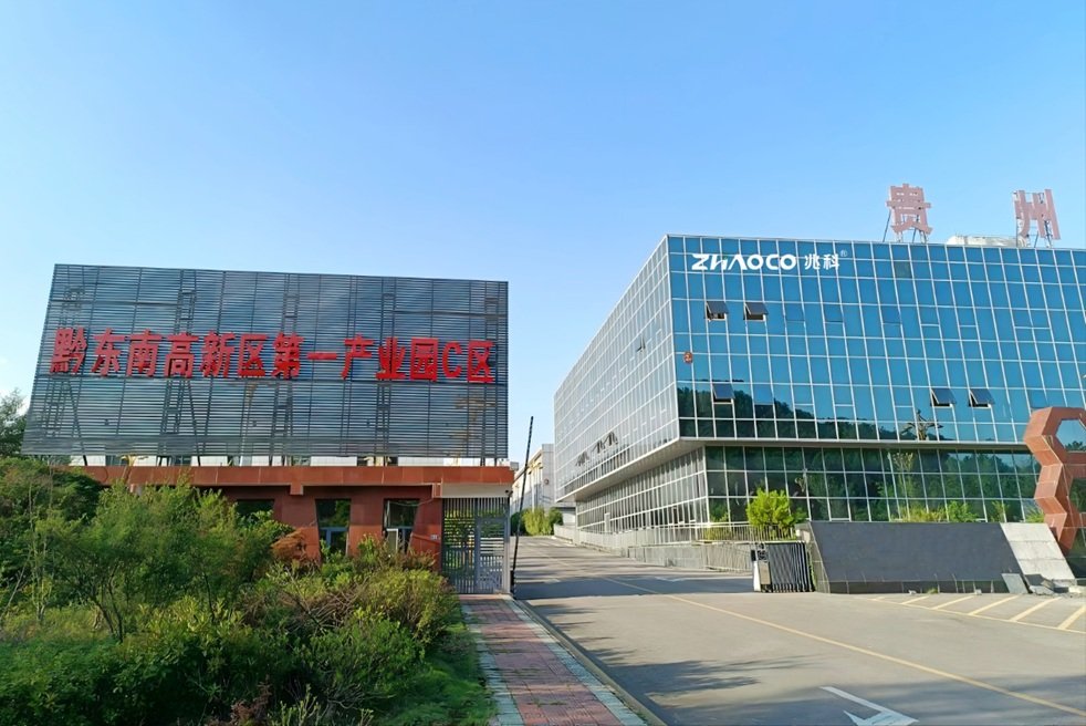 图/兆科能源 图/兆科能源