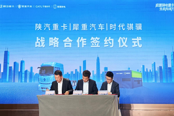 图片来源：犀重汽车