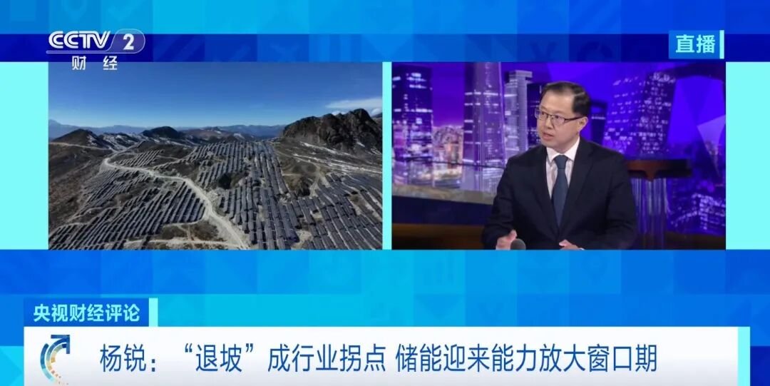 出口退税“退坡” 新能源产业“爬坡”